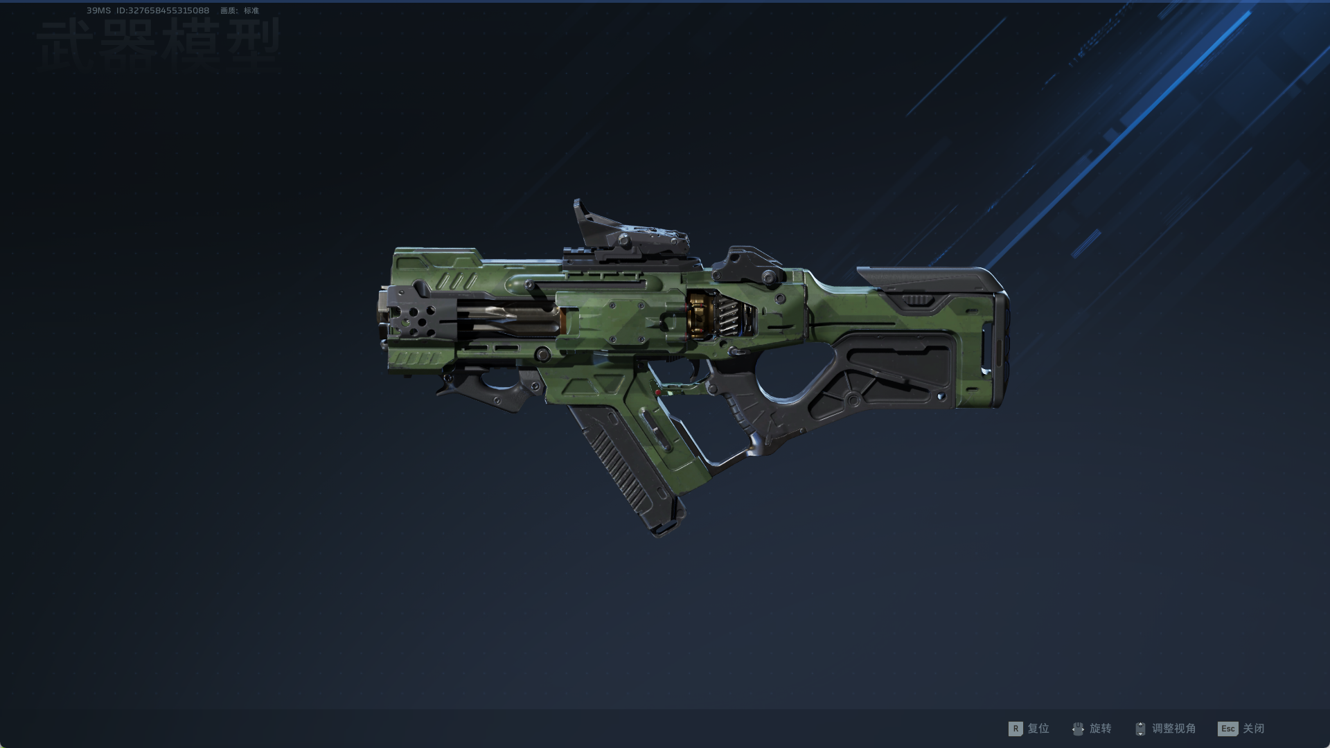 边跑边留减速？光荣之路搭配思路教学