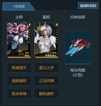 先锋孵化站丨专克“老6”的反伤奶体系，适合团战的控制输出队推荐