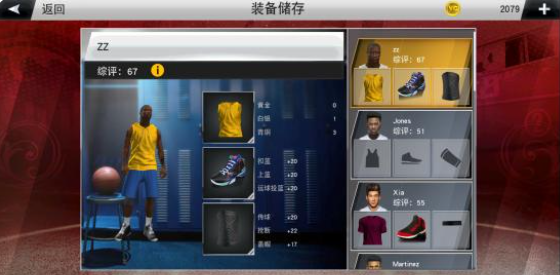 NBA2k20手游：装备加成不容小觑，合适的阵容能适应多种情况！