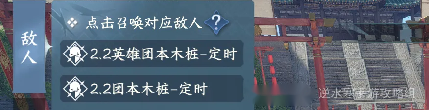 今日提醒，玄机/神相/龙吟/碎梦最新PVE搭配！