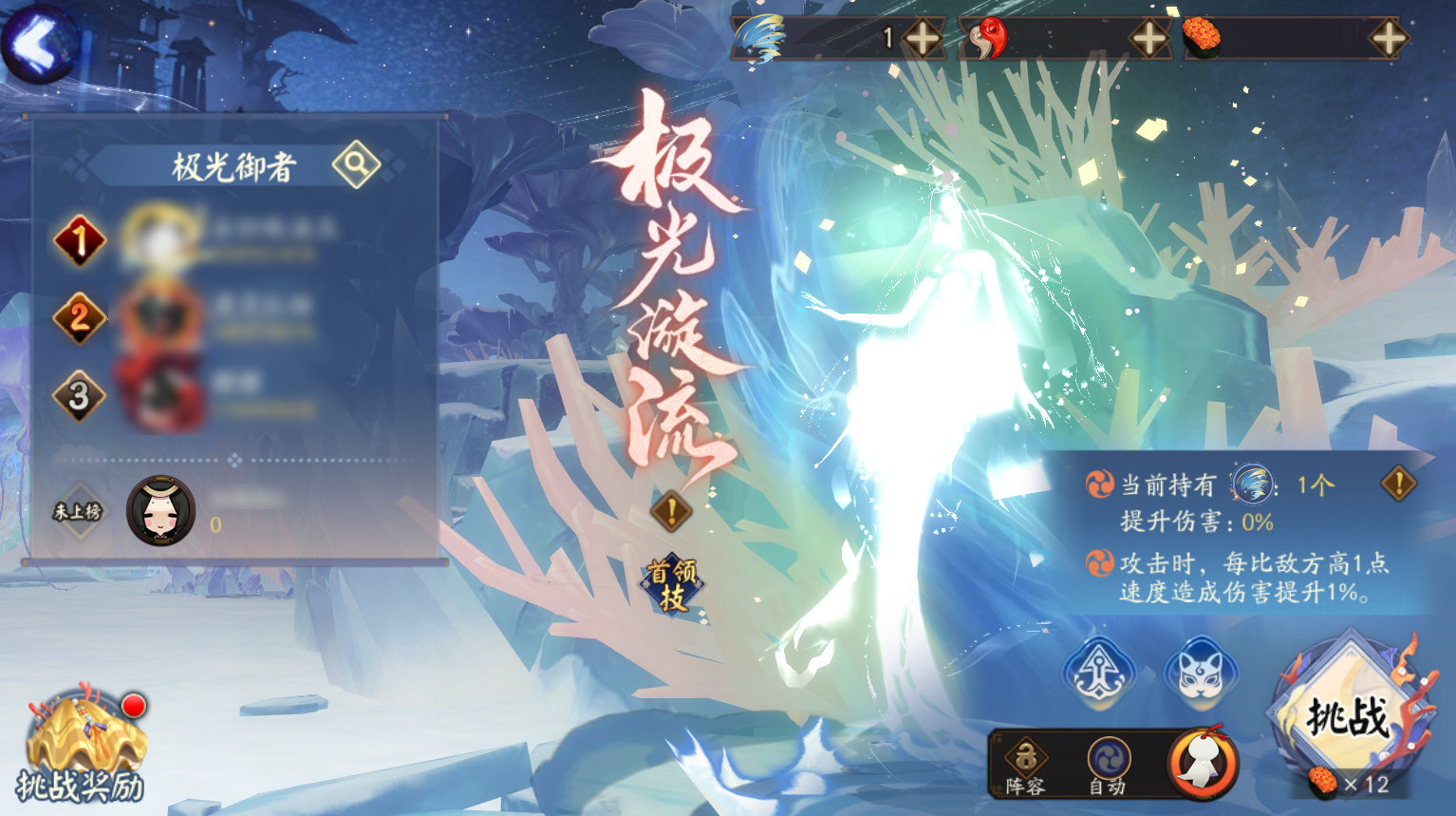 ☆全新版本活动鲸汐永歌即将开启☆