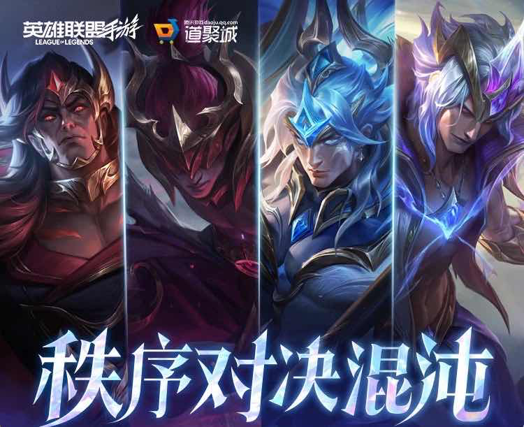 手游日报0601：蛋仔派对超燃系列新外观登场；决战平安京童心妙趣系列皮肤登场