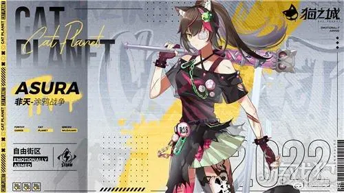 猫之城哪款武器最厉害？