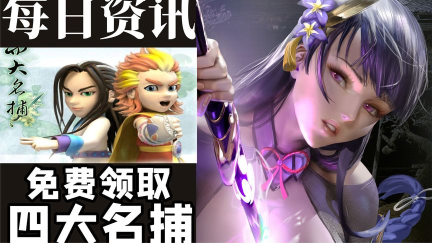 steam每日资讯：《消逝的光芒》免费升级版本，原神营收破30亿