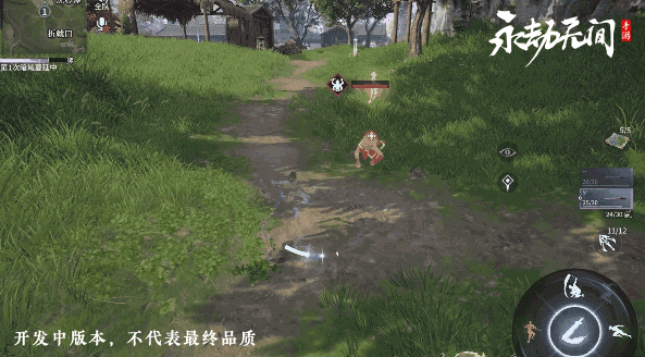 公测新手课 | 从零开始上手迦南