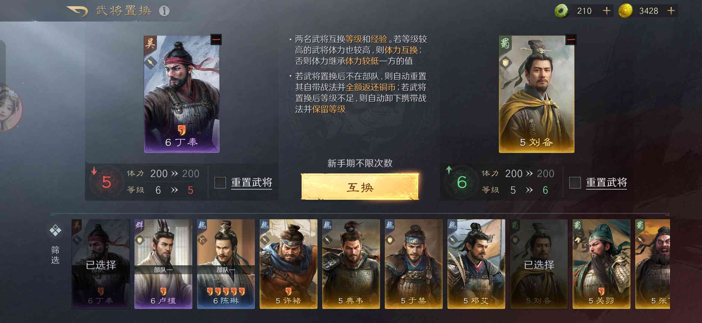 2026上班族碎片时间手游Top5：通勤解压首选