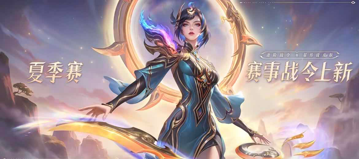 手游日报0603：王者荣耀爆料镜星传说皮肤；和平精英手游上线全新角色精灵梦叶罗丽