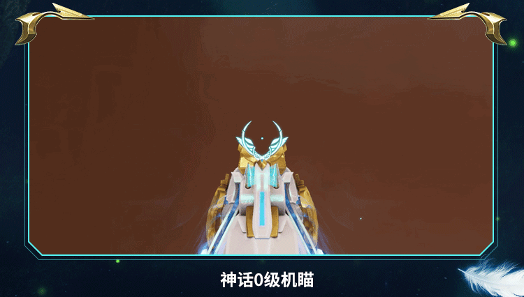 新品来袭丨聆听希尔芙的轻语，神话级CX-9随风而行 - 使命召唤手游-春节送神话资讯-小米游戏中心