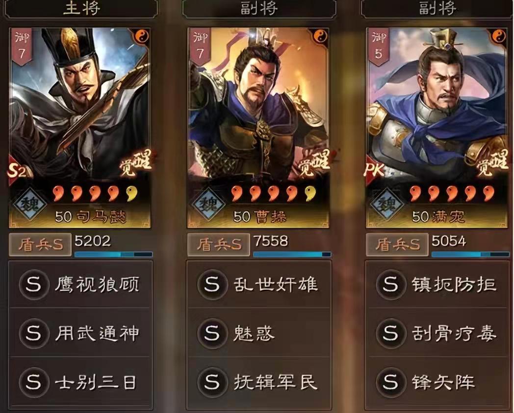 《三国志战略版》不知道怎么组队？选这些阵容就对了！