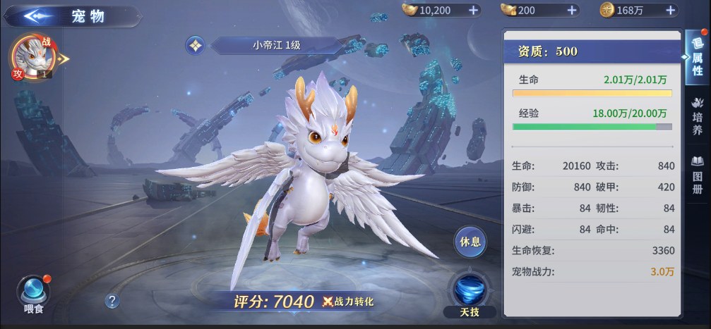 五大核心卖点，一次看懂游戏玩法