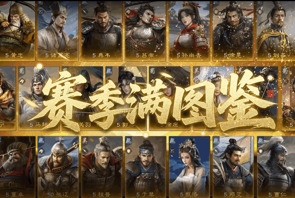 近期朋友圈刷爆！2026年最值得入坑的五款手游