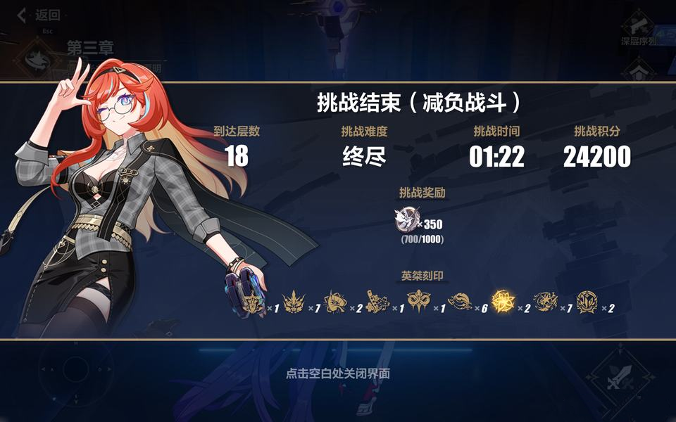 乐土角色打法推荐