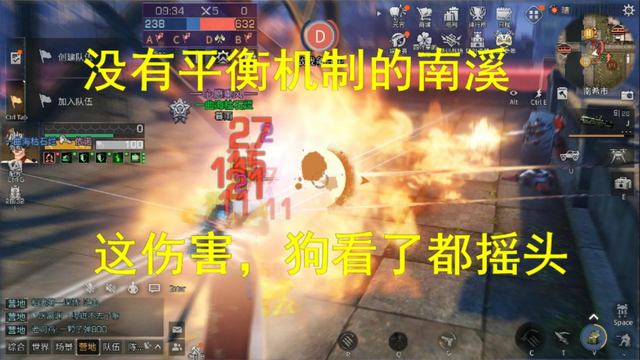 没有平衡机制的南溪 这伤害 狗看了都摇头 明日之后视频 小米游戏中心