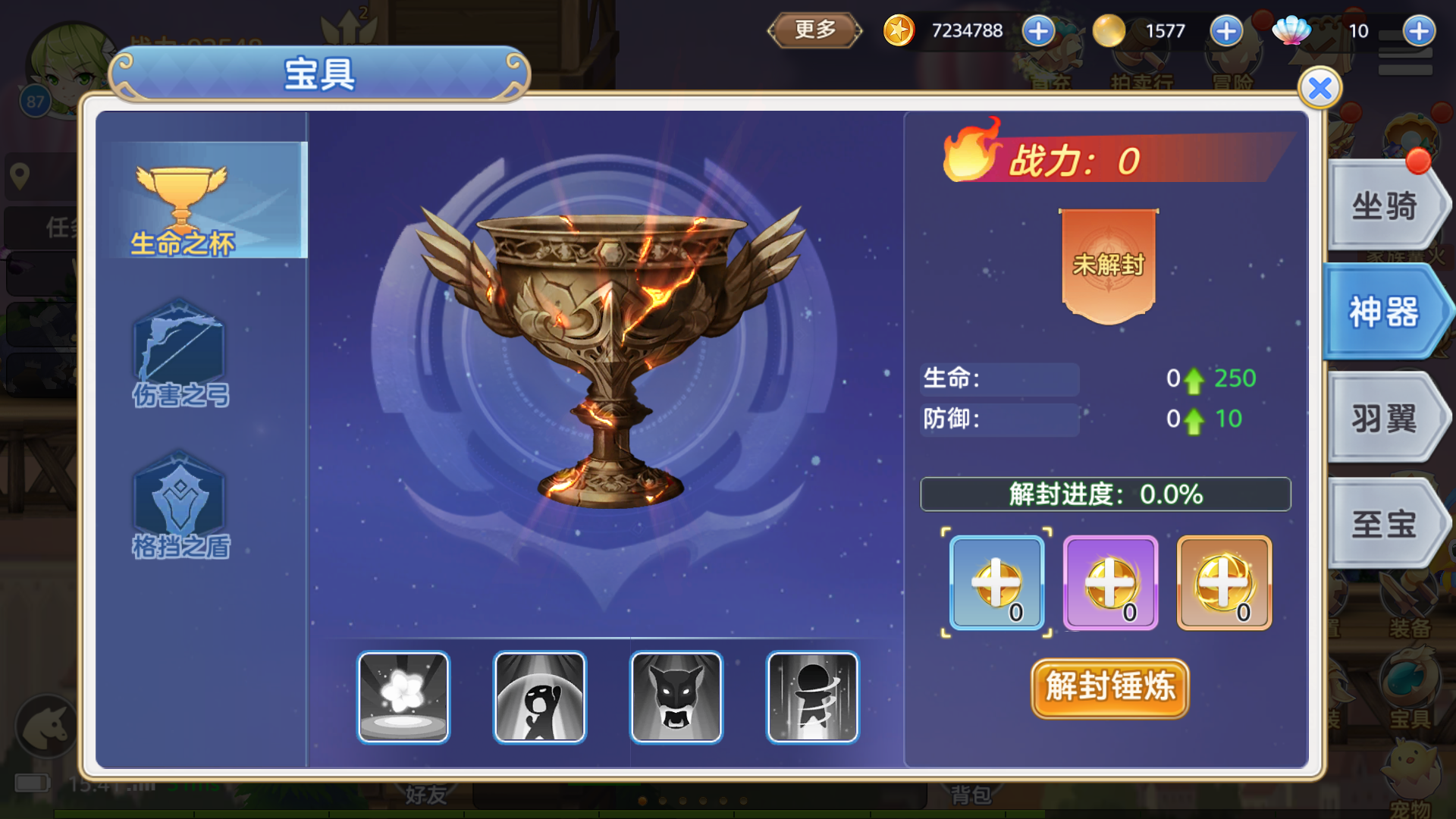 《彩虹物语》——清新风MMORPG，休闲趣味两不误！