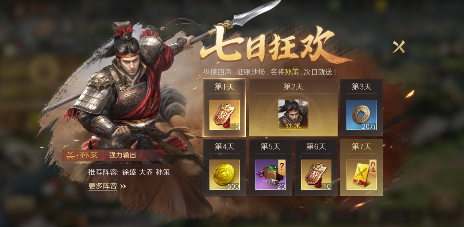 大家对游戏社区里“带节奏”的人怎么看？