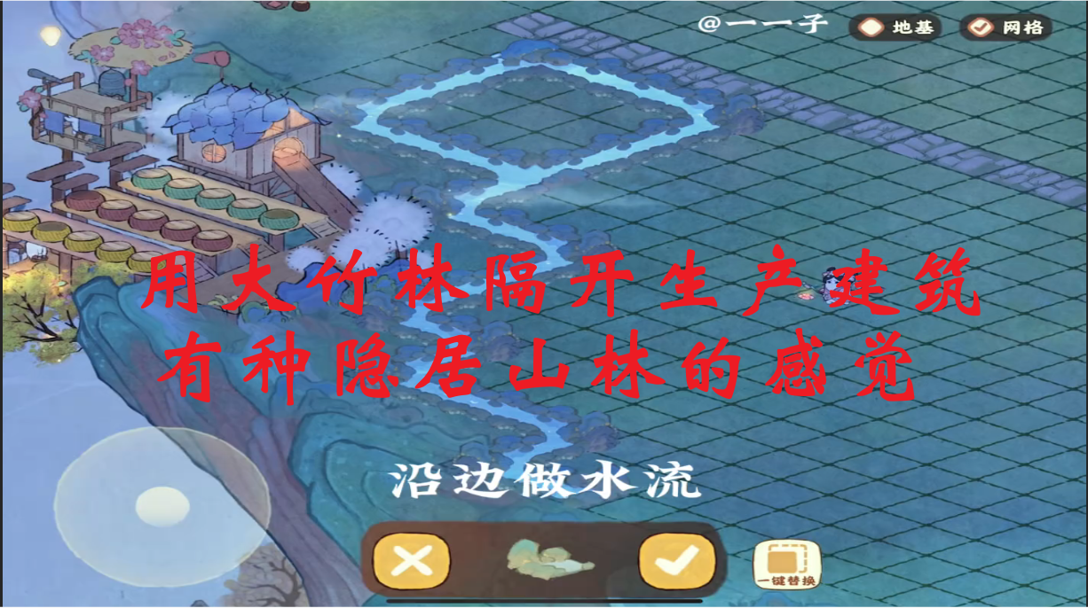 用大竹林隔开生产建筑 有种隐居山林的感觉