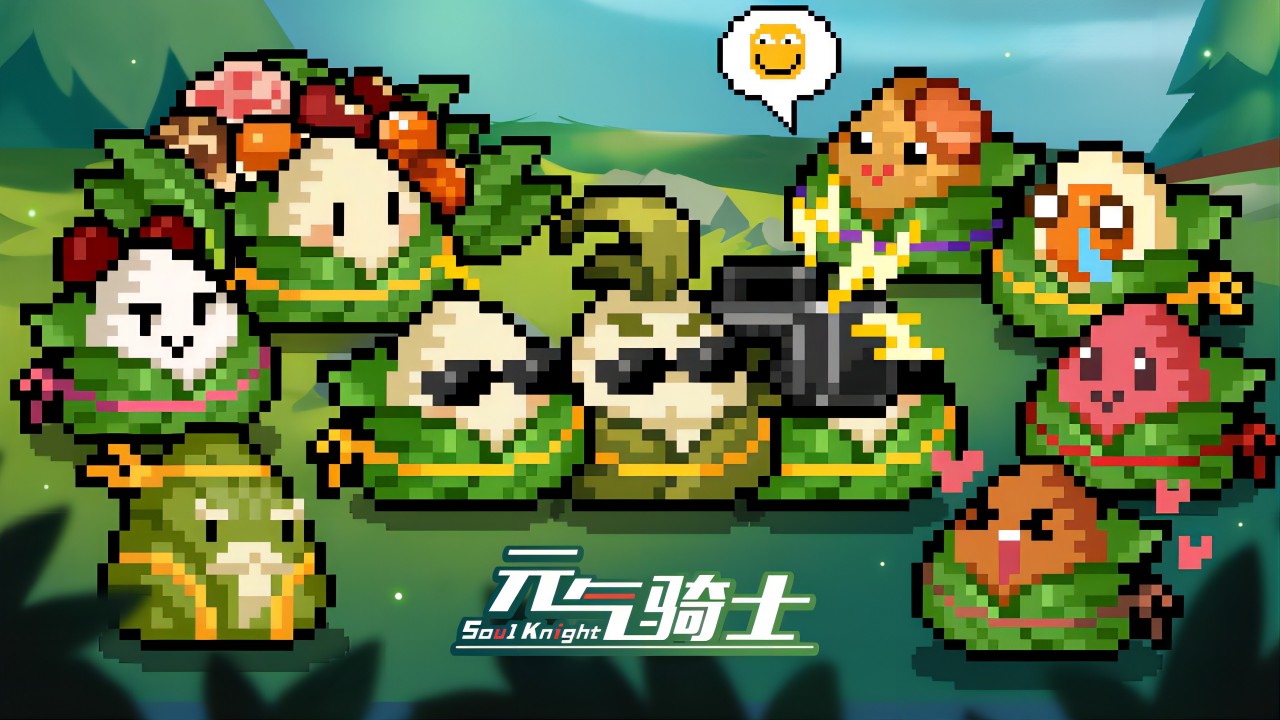 【更新预告】粽粽大作战回归！粽家族重返地牢！
