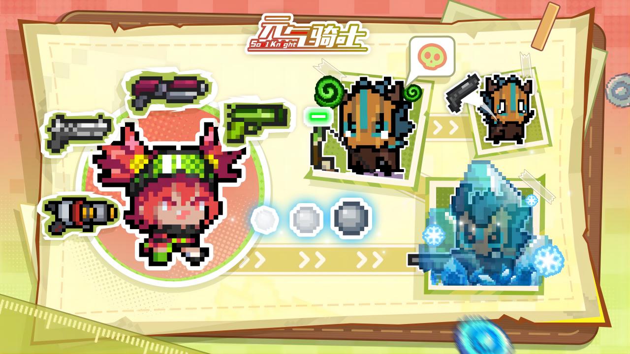 【更新预告02】枪械高手火力全开！PVP&虚空更新优化！