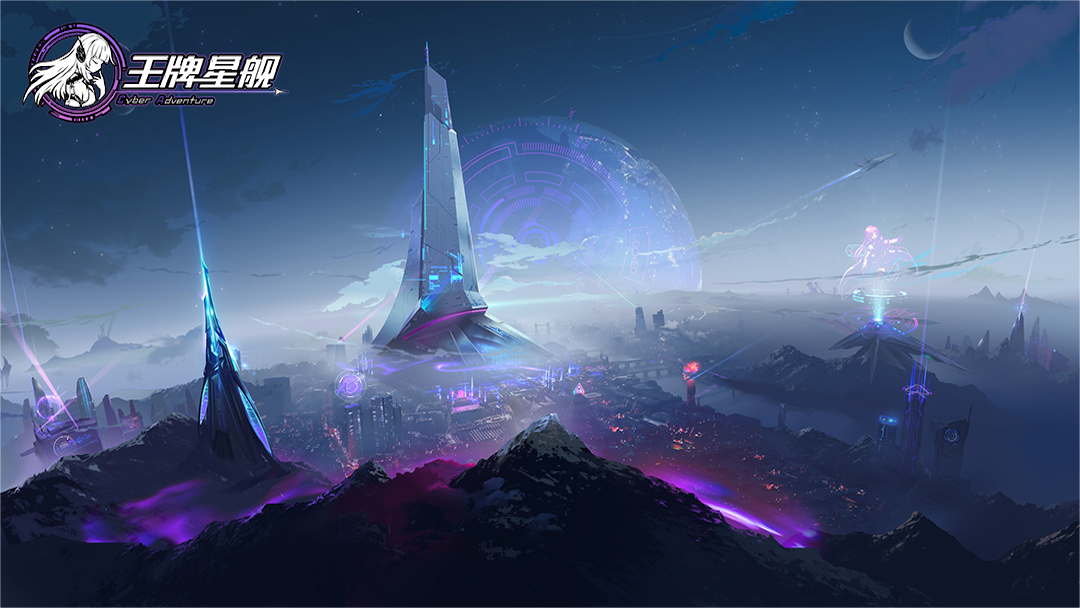 【王牌攻略】新手入门攻略——舰长/星舰篇