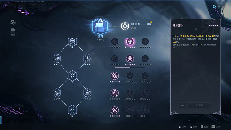 弹道1变5，魂狩火网配终焉，兽神再成Boss武器！
