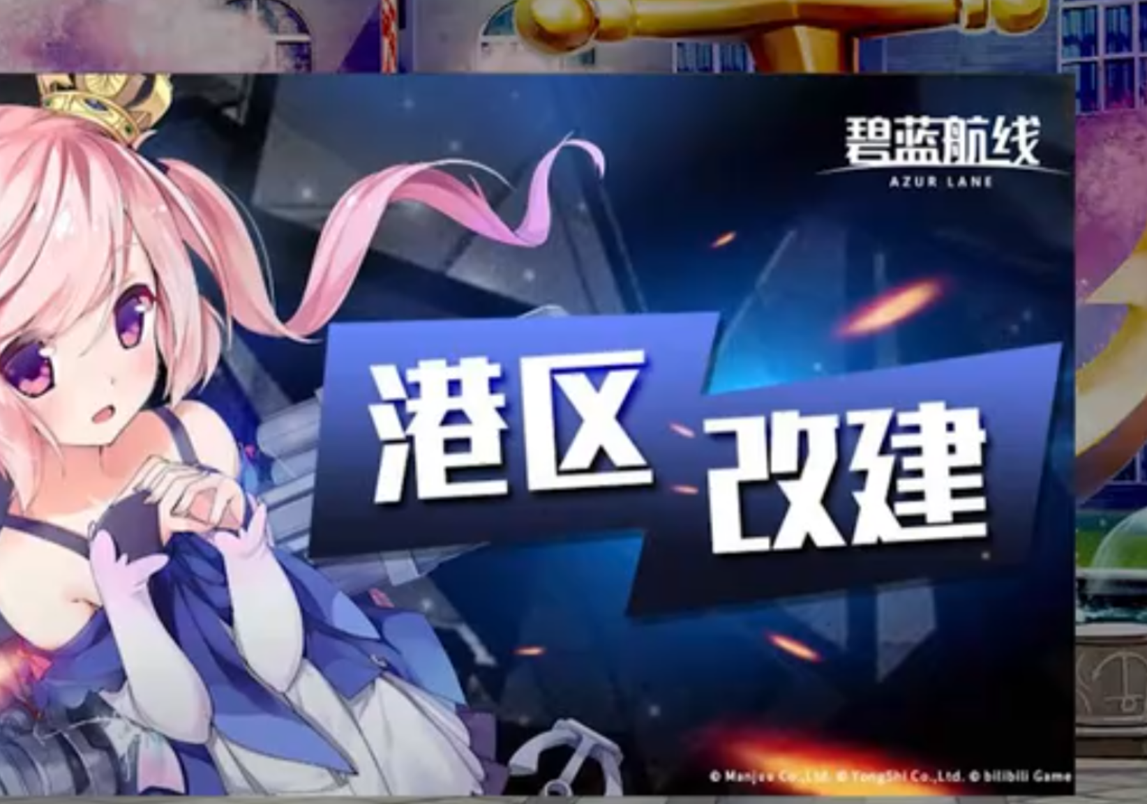 12月4日维护总结，长草一周，2025人气投票开启