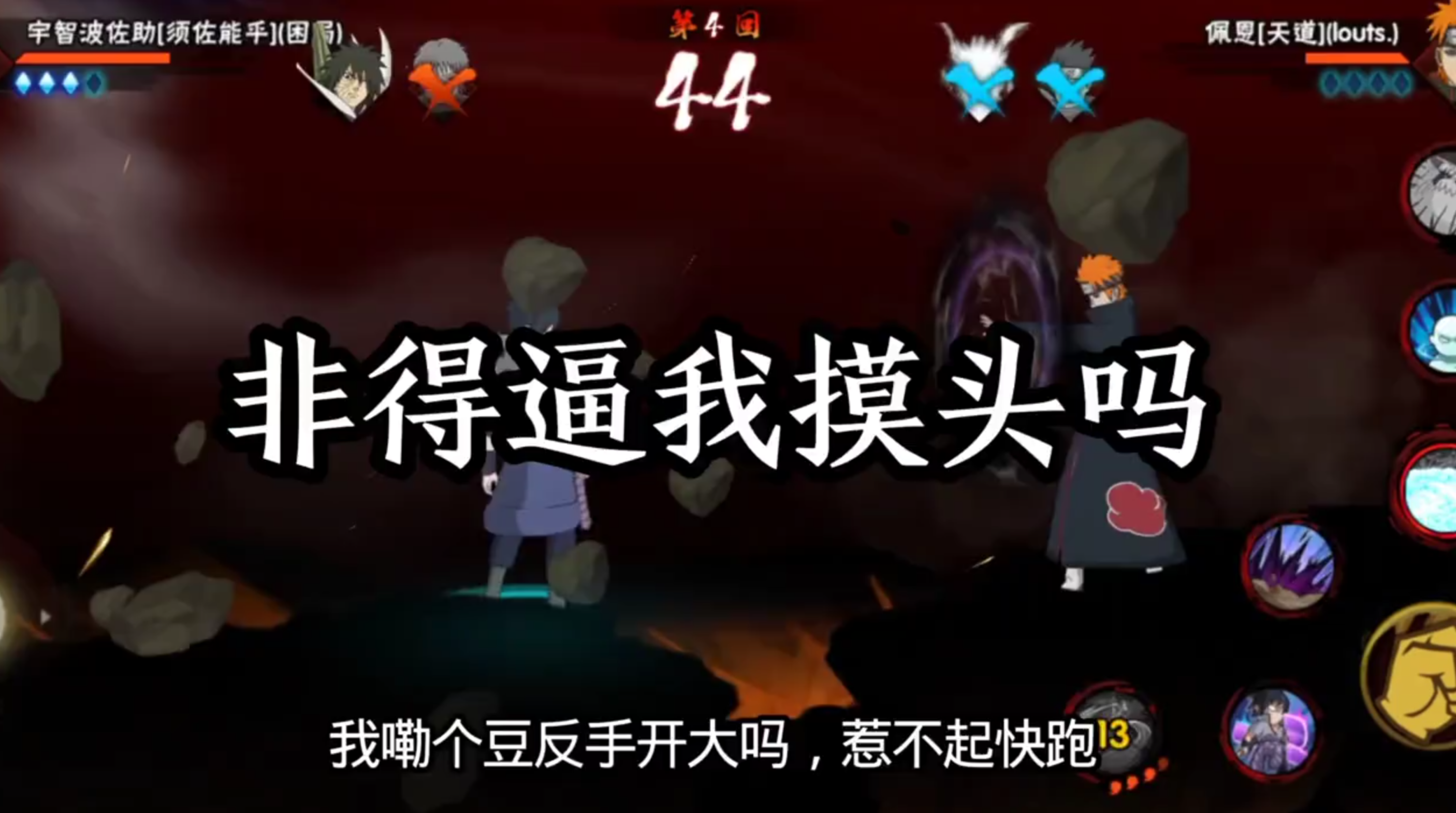 非得逼我摸头吗？