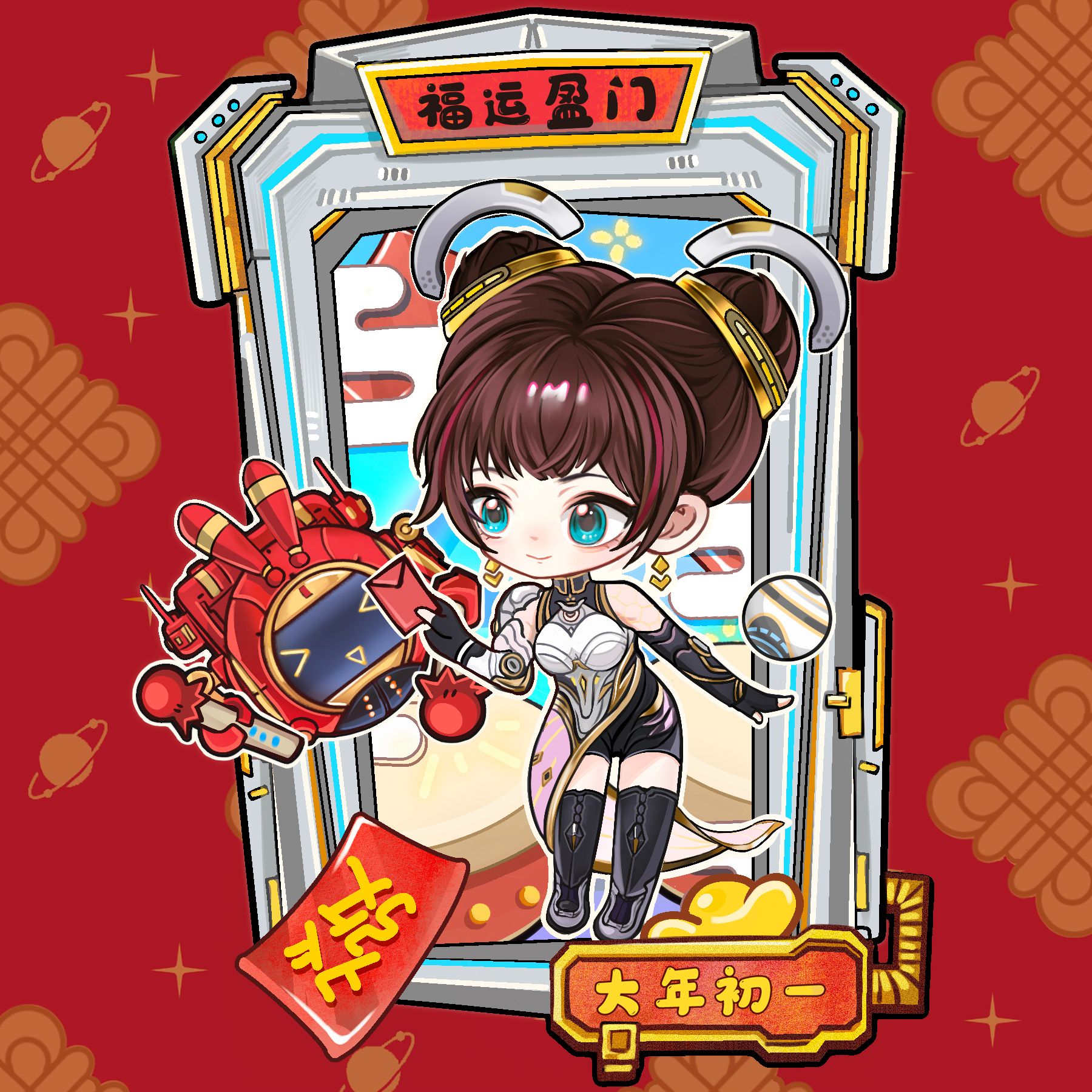 新春祝福丨大年初一，福运盈门
