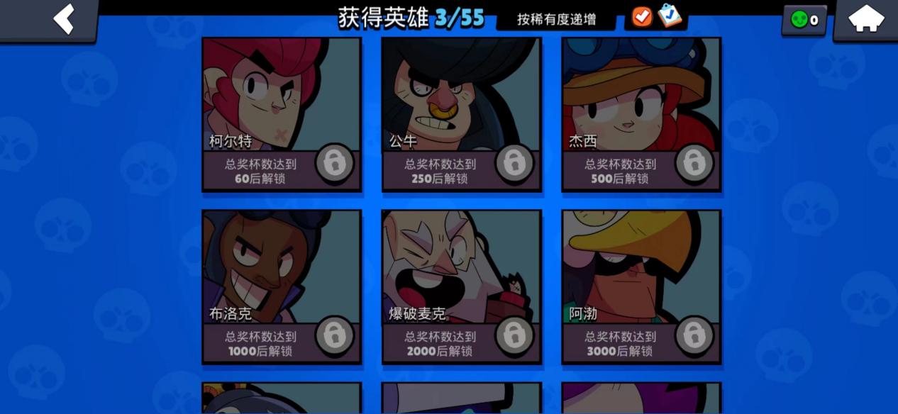 荒野乱斗：浅析“固守位置战术技巧”第二弹