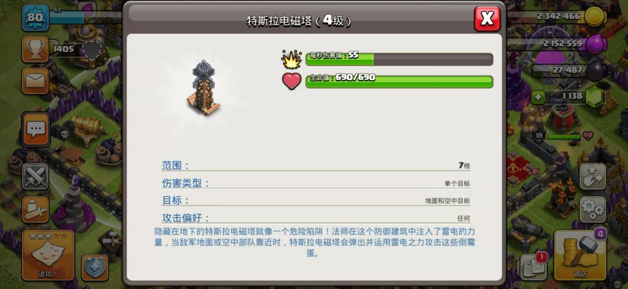  部落冲突：浅析“部落里不能忽视的陷阱”第二弹