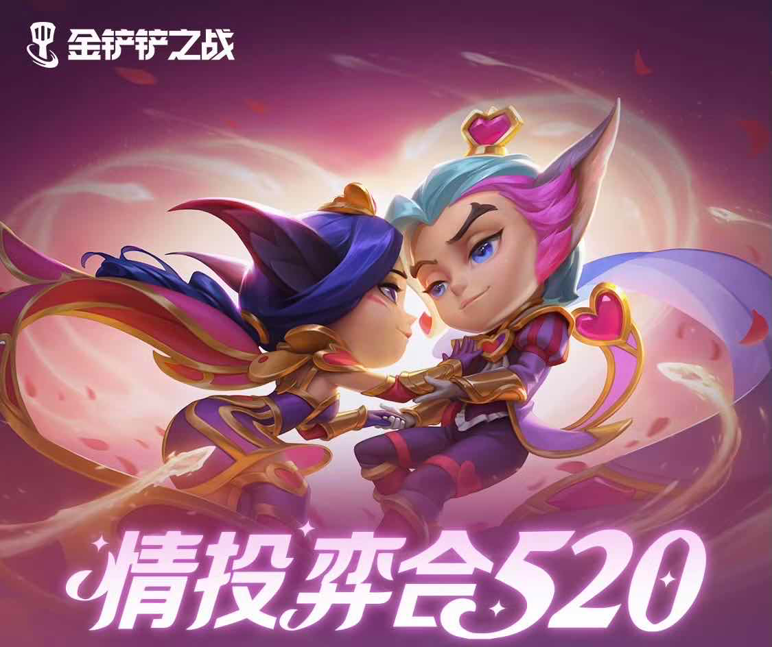 手游日报0520：和平精英全新皮肤登场；第五人格预告儿童节主题活动