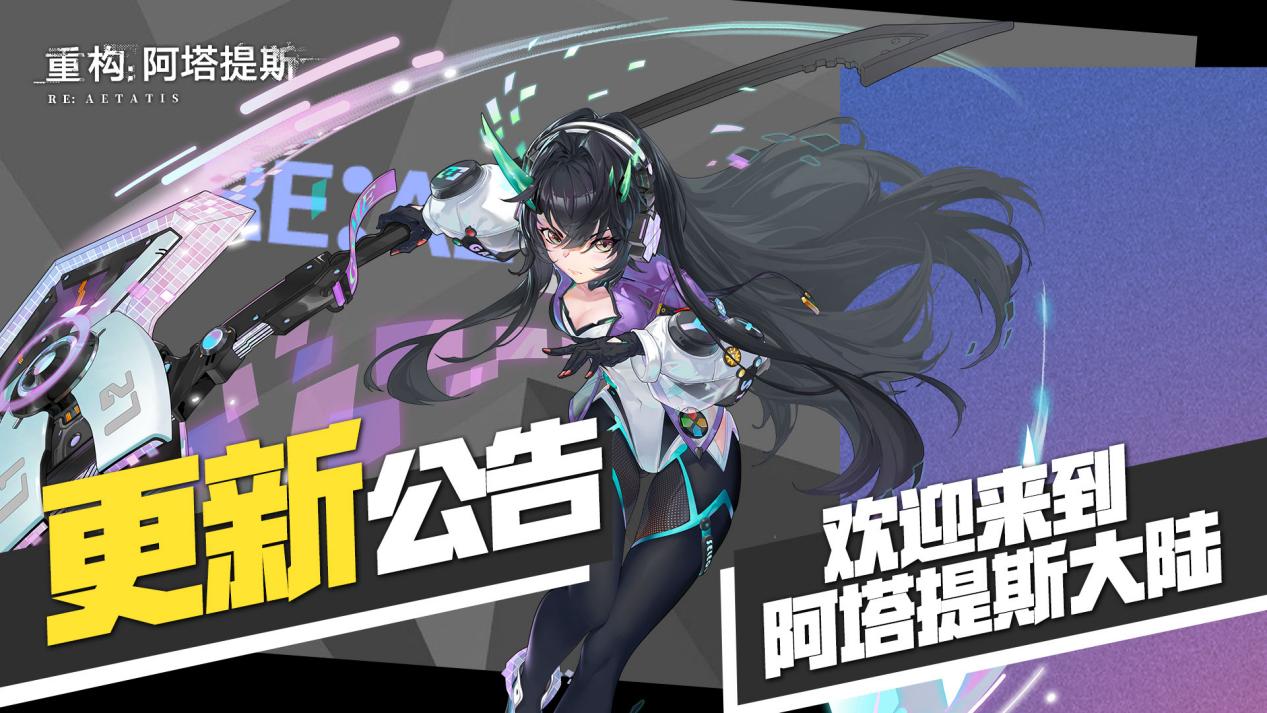 2月20日平衡性调整