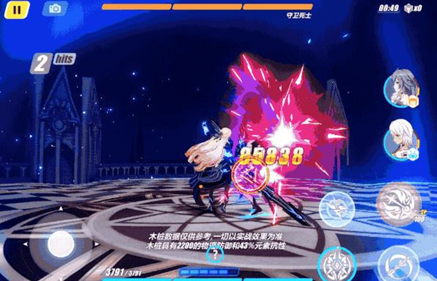 崩坏三5.5版本什么时候更新