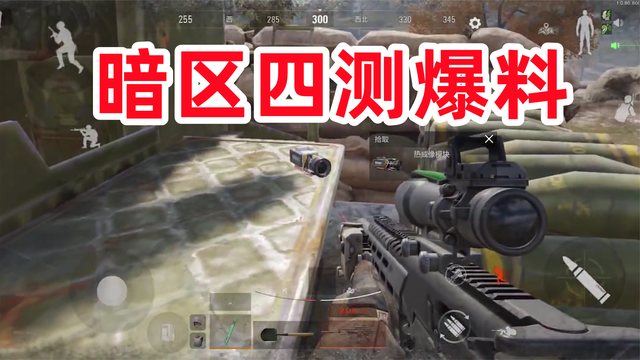 暗区突围：下个档容器箱会返还，月底开启档末狂欢！