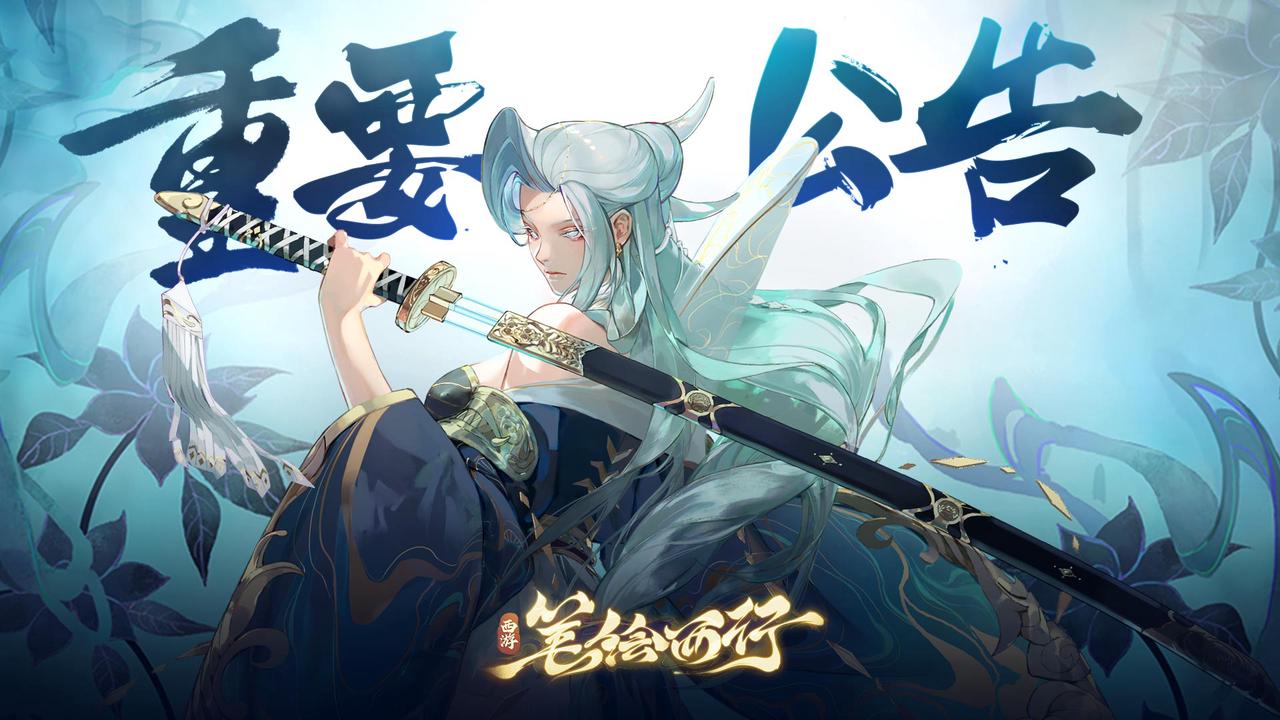 【泰吉测试】测试时间延长公告