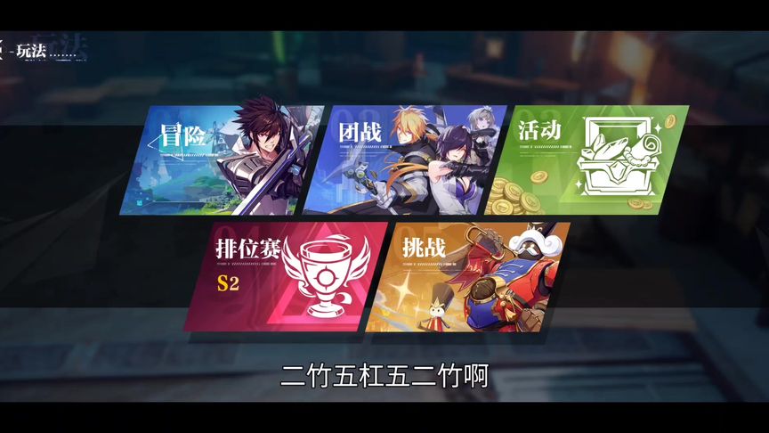 每天搬砖流程攻略