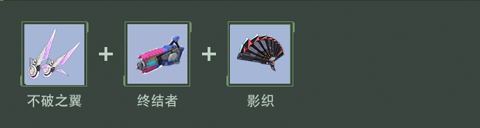 幻塔：不灭之翼如何搭配？这套组合新人一定要学会（下）