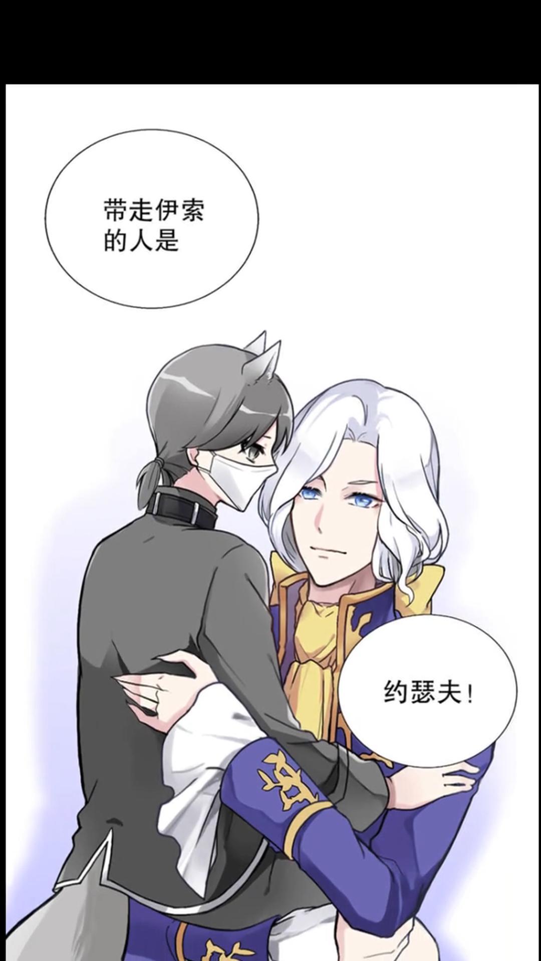 谢谢先生的投喂~