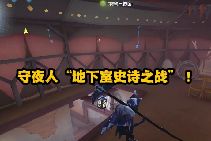 见证史诗之战：在魔域私服中与盟友共同征战