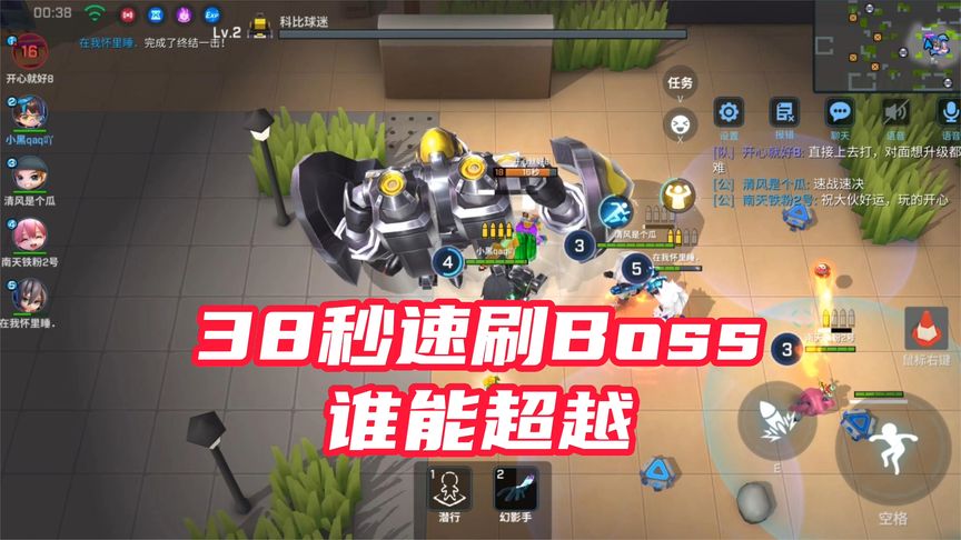 逃跑吧少年！Boss战速刷全输出阵容39秒瞬杀Boss谁能超越！