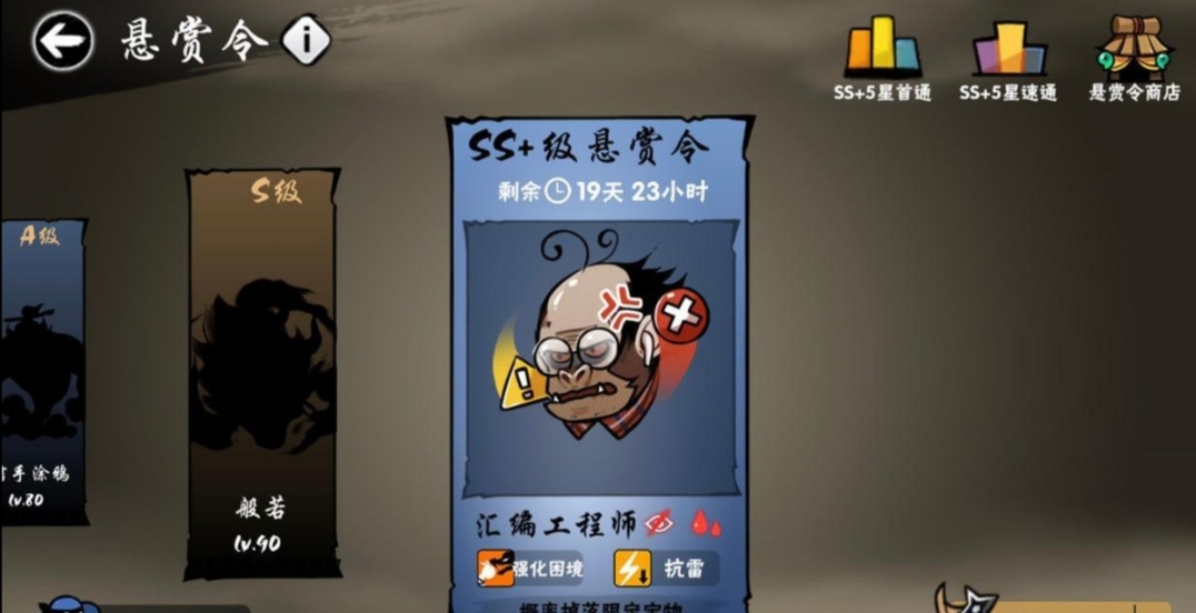 《忍者必须死3》资源获取途径，升级必备知识点