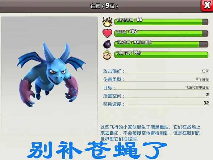 部落冲突：调整一个“炮灰”建筑看似不起眼，却影响了一个流派！
