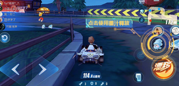 QQ飞车手游：墨汁用的好，跑赢对手30秒