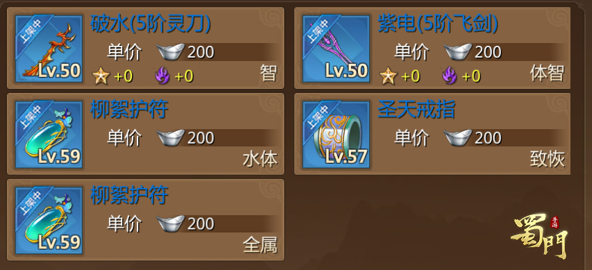 【版本爆料】英雄副本奖励优化，交易行细节优化