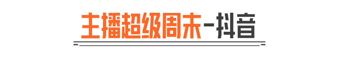 主播超级周末丨一人打四实战教学！手法思路一步到位！