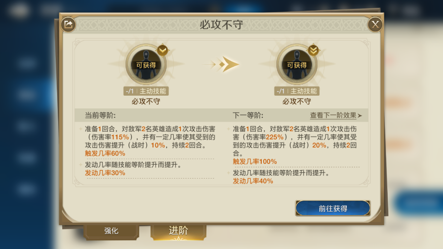 好玩又好用的技能组合！