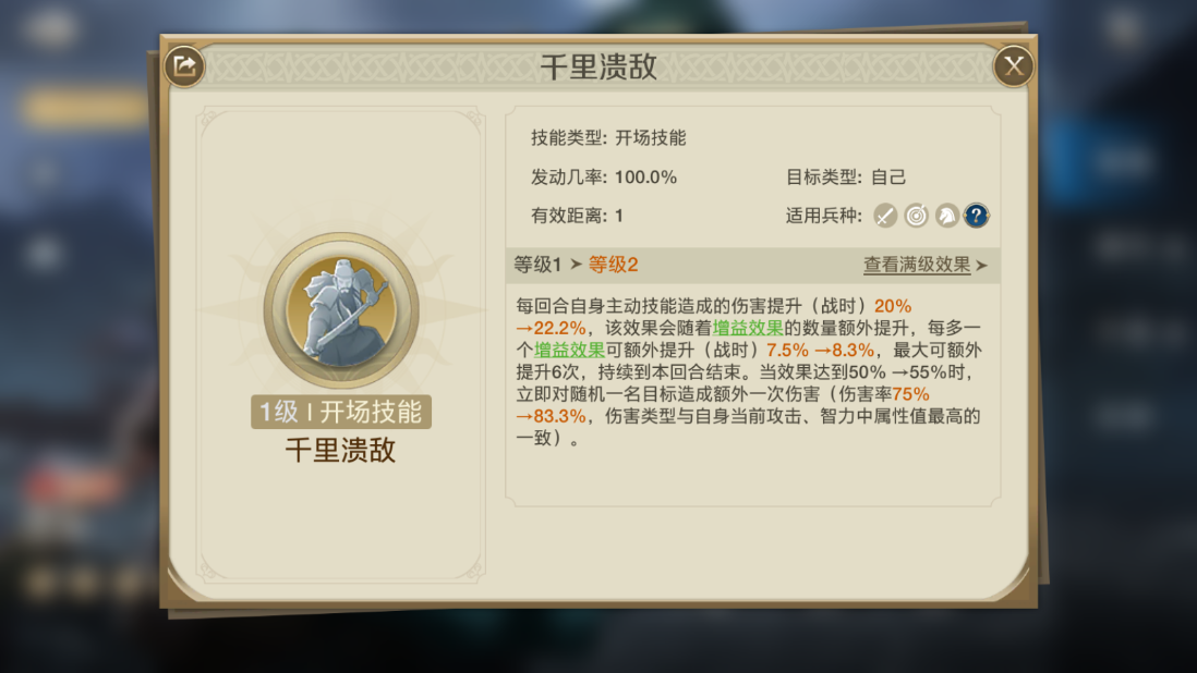 战斗爽！龙将新型输出爆炸流！