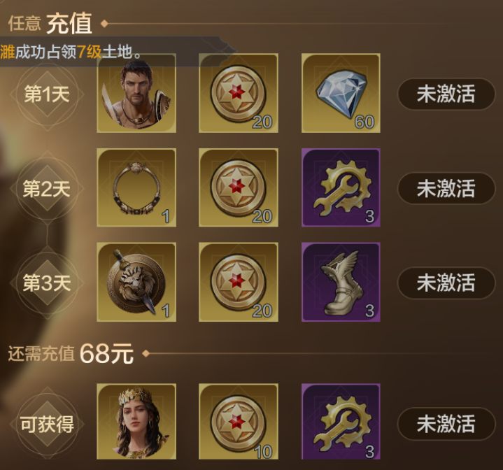 首充即送≠垃圾！穆兰强势开荒阵容推荐