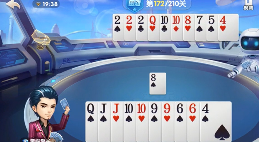 欢乐斗地主：困难残局171-172关，打出单张转手出顺子压制对手