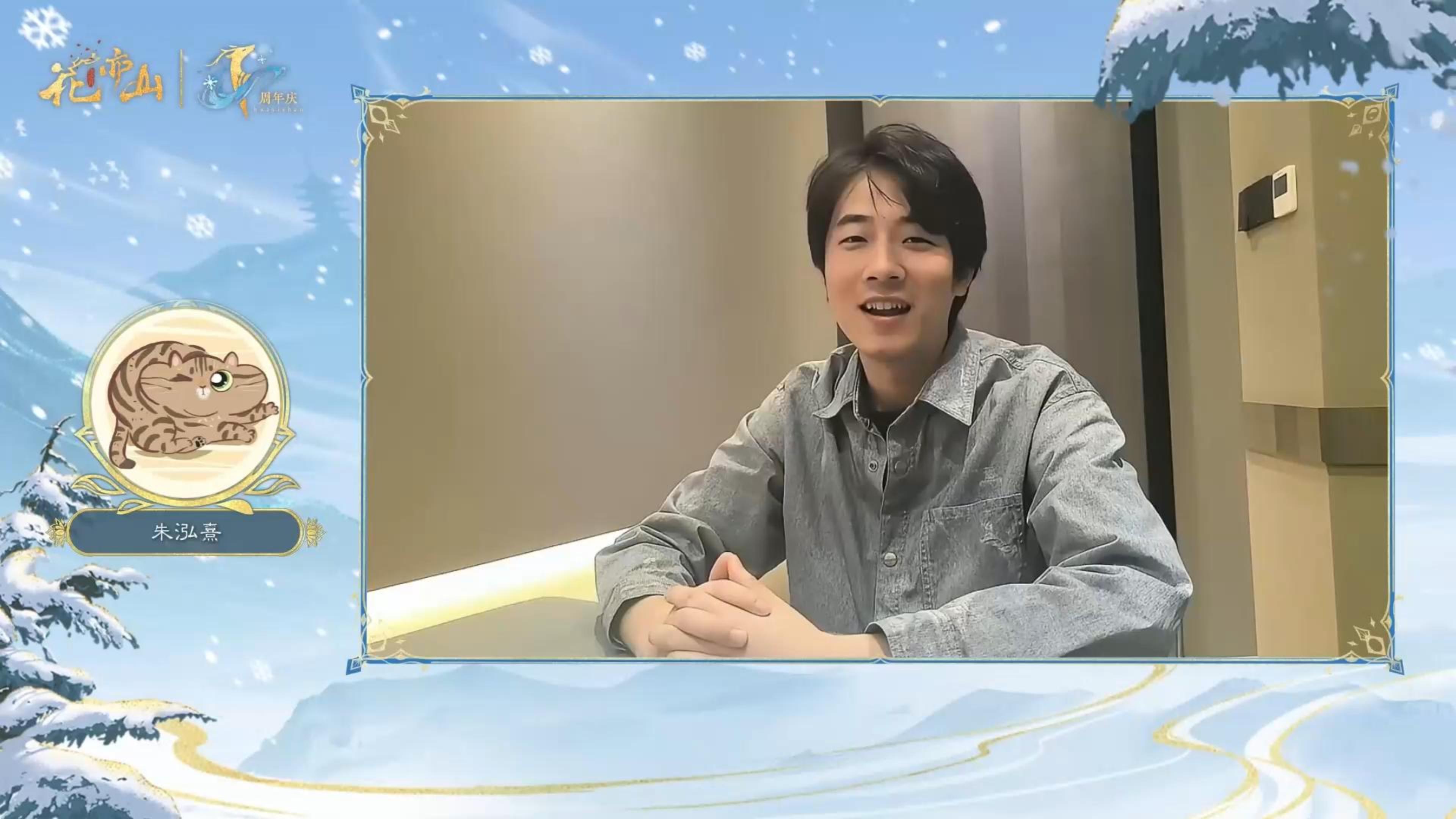 盛月扶云丨送给各位南塘王的四周年祝福