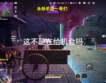 这不是在给机会吗